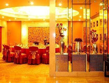 Zhejiang Lantian Baiyun Conference Center Hotel - Jinhua Changsha Exterior photo